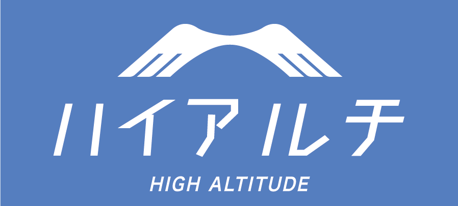 ハイアルチ