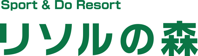 リソルの森